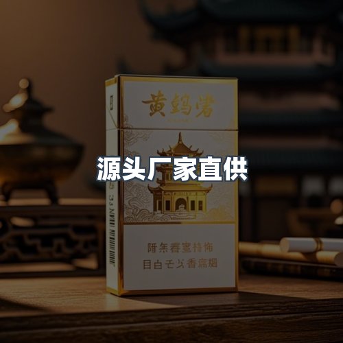 服务优势